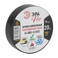 Изолента ЭРА PRO PRO150BLACK ПВХ профессиональная 19мм х 20м 150 мкм, черная (5/200/6000) (Б0027917)