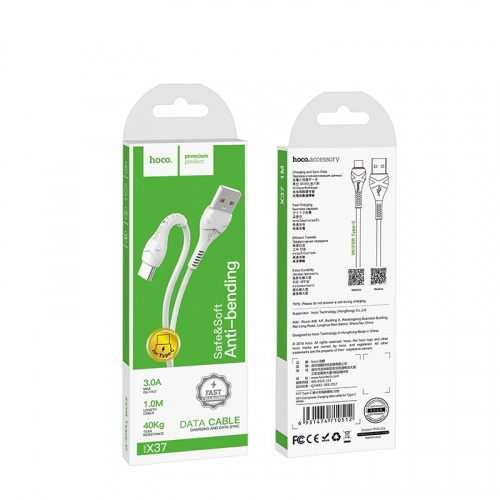 Кабель USB - Type-C HOCO X37 Cool power, 1.0м, круглый, 3.0A, силикон, цвет: белый (1/30/300) (6931474729132)