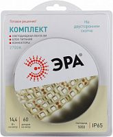 Комплект светодиодной ленты ЭРА 5050kit-14 4-60-12-IP65-2700-5m (1/50/600) (Б0043069)