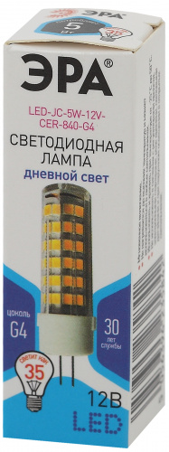 Лампа светодиодная ЭРА STD LED JC-5W-12V-CER-840-G4 G4 5Вт керамика капсула нейтральный белый свет (1/500) (Б0049088) фото 3