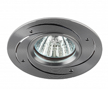 Светильник ЭРА KL43 SL /1 литой алюминевый MR16 12V/220V 50W серебро (100/2100) (Б0049562)