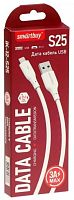 Кабель для зарядки и передачи данных S25 MicroUSB белый, 3А, soarer,TPE, 1 м, Smartbuy (iK-12-S25w)