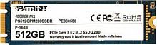 яВнутренний SSD  Patriot  512GB  Scorch, PCIe x2, R/W - 1700/415 MB/s, (M.2), 2280, TLC 3D (PS512GPM280SSDR)