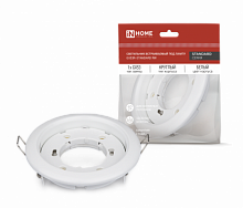 Светильник встраиваемый GX53R-standard RW металл под лампу GX53 230В белый IN HOME (1/100) (4690612008400)