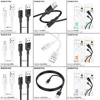 Кабель Type-C - 8 pin Borofone BX111 Feliz, 1.0м, 3.0A, PD27Вт, пластик, цвет: чёрный (1/1000) (6941991115028)