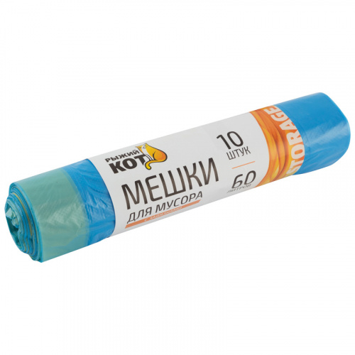 Мешки д/мусора "РЫЖИЙ КОТ" 60л (10шт./рул.) с завязками, ПНД, синие (1/35) (310325) фото 2 Мешки д/мусора "РЫЖИЙ КОТ" 60л (10шт./рул.) с завязками, ПНД, синие (1/35) (310325) фото 2
