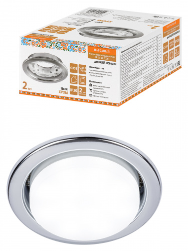 Светильник встраиваемый СВ 01-08 GX53 220 В 50 Гц, хром, 2 шт/уп, Народный (10/50) (SQ0359-0102) Светильник встраиваемый СВ 01-08 GX53 220 В 50 Гц, хром, 2 шт/уп, Народный (10/50) (SQ0359-0102)
