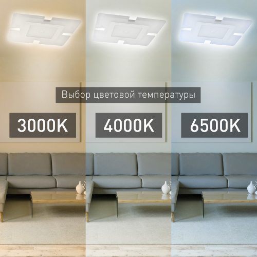 Светильник светодиодный ЭРА потолочный GEO с ДУ SPB-6 GEO-1 RC 60 60Вт 3000-6500К (Б0050918) фото 4
