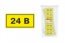 Наклейка символ "24В" 35х100мм TDM (SQ0817-0004)