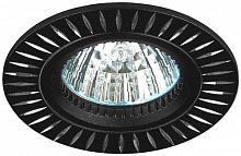 Светильник ЭРА KL31 AL/BK алюминиевый MR16 12V/220V 50W черный/серебро (50/2000) (C0043817)