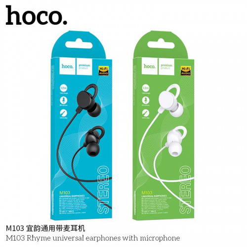Наушники внутриканальные HOCO M103 Rhyme, микрофон, кнопка ответа, кабель 1.2м, цвет: белый (1/31/310) (6931474788849)
