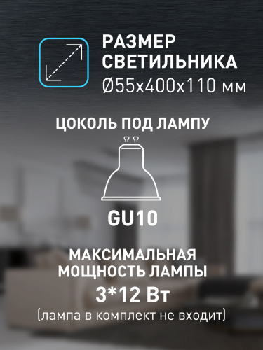 Светильник ЭРА накладной настенно-потолочный спот OL35-3 WH MR16 GU10 IP20 белый хром (1/12) (Б0056367) фото 13