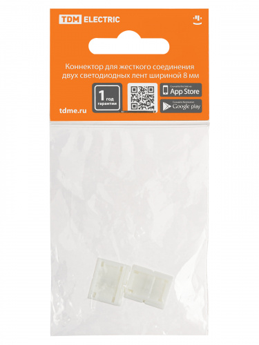 Коннектор для жесткого соединения двух светодиодных лент шириной 8 мм, (уп. 2 шт), TDM (1/400) (SQ0331-0402) фото 2