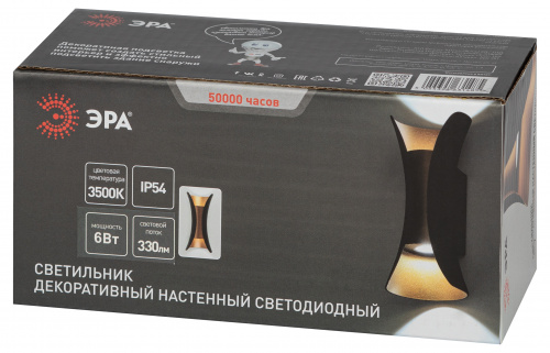 Светильник светодиодный ЭРА настенный декоративный WL42 BK+GD 10Вт 3500К черный/золото IP54 для интерьера, фасадов зданий (1/40) (Б0054420) фото 8