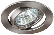 Светильник ЭРА ST2A SN штампованный поворотный MR16 12V/220V 50W сатин никель (100/2400) (C0043808)