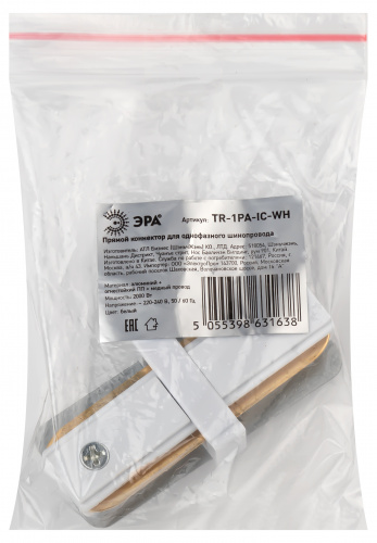 Коннектор ЭРА TR-1PA-IC-WH прямой для однофазного шинопровода белый (1/100) (Б0054463) фото 2