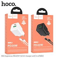 Блок питания сетевой 1 USB, 1 Type-C HOCO N65, QC3.0, PD20Вт, кабель Type-C - 8 pin, цвет: белый (1/13/130) (6942007655194)