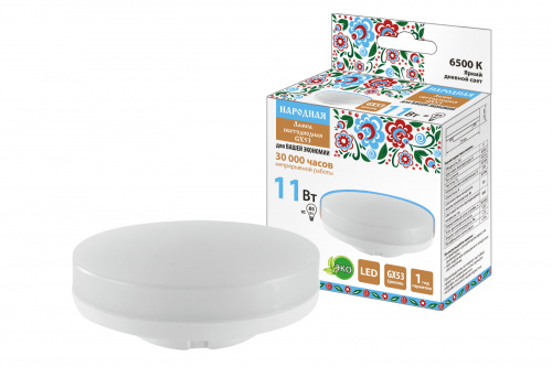 Лампа светодиодная НАРОДНАЯ GX53-11 Вт-230 В-6500 К-Э, h=26 мм (1/100) (SQ0340-1553) Лампа светодиодная НАРОДНАЯ GX53-11 Вт-230 В-6500 К-Э, h=26 мм (1/100) (SQ0340-1553)