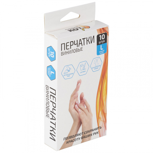 Перчатки виниловые, неопудренные, размер L, 10 пар (1/50) (008342) фото 2