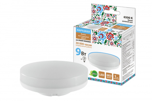 Лампа светодиодная НАРОДНАЯ GX53-9 Вт-230 В-6500 К-Э, h=26 мм (1/100) (SQ0340-1555) Лампа светодиодная НАРОДНАЯ GX53-9 Вт-230 В-6500 К-Э, h=26 мм (1/100) (SQ0340-1555)