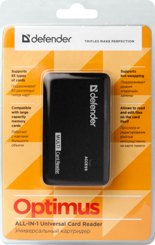 Кардридер DEFENDER OPTIMUS Cчит. карт памяти, черный (1/100) (83501) фото 6