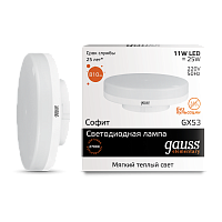 Лампа светодиодная GAUSS Elementary GX53 11W 810lm 3000K 1/10/100 (83811)