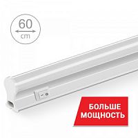 Светильник светодиодный WOLTA линейный T5, 10Вт, 6500К, IP20, 700 Лм, с выключателем, сетевой шнур 1м с вилкой, набор крепежа, 574х22х37 мм (1/30) (WT5W10W60)