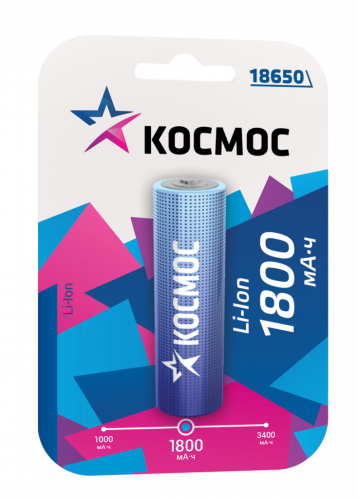 Аккумулятор КОСМОС 18650 1800mAh (1бл) без защиты (1/10/100) (KOC18650Li-ion18UBL1)