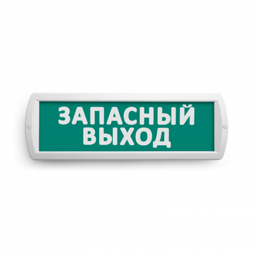 Сменная надпись "Запасный выход" WOLTA на зеленом фоне 265х85мм 1/152 (ЗВ01-Т) фото 2