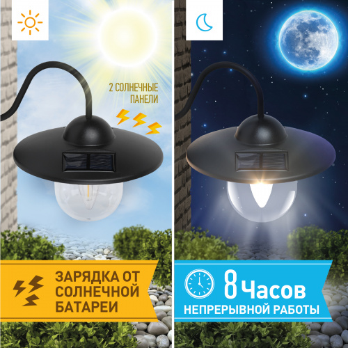 Светильник ЭРА уличный ERASF22-38 на солнечных батареях настенный Ретро 1 LED (1/4) (Б0053388) фото 15 Светильник ЭРА уличный ERASF22-38 на солнечных батареях настенный Ретро 1 LED (1/4) (Б0053388) фото 15