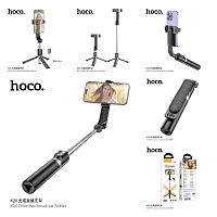 Монопод для селфи HOCO K20 Prior, bluetooth, штатив, трипод, с пультом управления, цвет: чёрный (1/96) (6942007604116)
