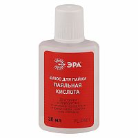 Флюс ЭРА PL-PA01 для пайки ПАЯЛЬНАЯ КИСЛОТА 30 мл (1/30/240)