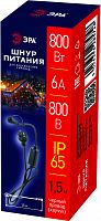 Шнур питания ЭРА ERAPS-K800 для гирлянд IP65 800 Вт 6А каучук черный (1/20) (Б0051881)