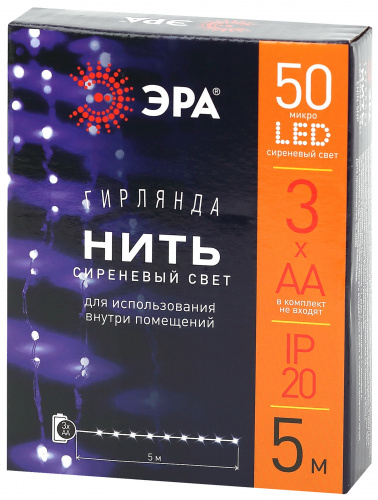 Гирлянда светодиодная ЭРА ENIN-5NP Нить 5 м сиреневый свет АА (100/2500) (Б0047961) фото 7