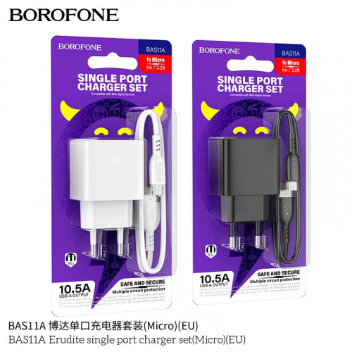 Блок питания сетевой 1 USB Borofone BAS11A Erudite, пластик, 2.1A, кабель USB - микро USB, цвет: белый (1/48/192) (6941991104640) Блок питания сетевой 1 USB Borofone BAS11A Erudite, пластик, 2.1A, кабель USB - микро USB, цвет: белый (1/48/192) (6941991104640)