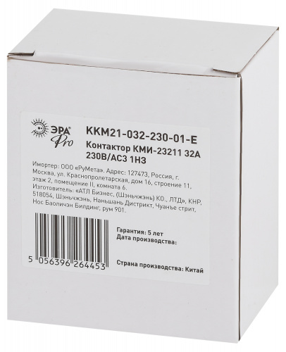 Контактор ЭРА PRO KKM21-032-230-01-E КМИ-23211 32А 230В/АС3 1НЗ (1/30) (Б0050440) фото 2