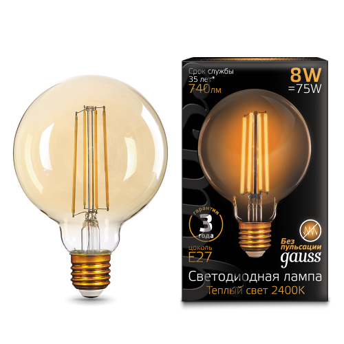 Лампа светодиодная GAUSS Filament G95 8W 740lm 2400К Е27 golden 1/20 (105802008)