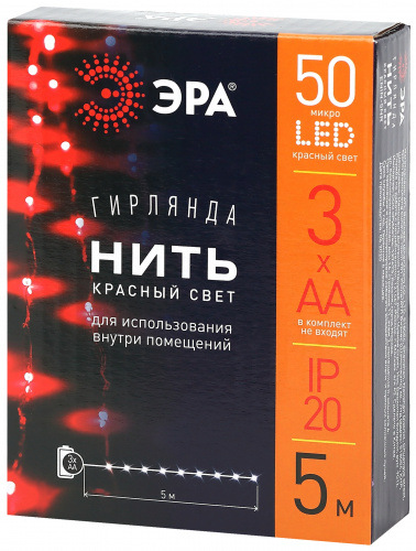 Гирлянда светодиодная ЭРА ENIN-5NR Нить 5 м красный свет АА (100/2500) (Б0047963) фото 7