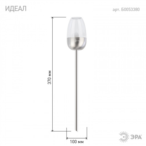 Светильник ЭРА уличный ERASF22-37 на солнечных батареях садовый Идеал 32 см (1/12) (Б0053380) Светильник ЭРА уличный ERASF22-37 на солнечных батареях садовый Идеал 32 см (1/12) (Б0053380)