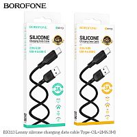 Кабель USB - Type-C Borofone BX113 Lenny, 3.0м, 3.0A, силикон, цвет: чёрный (1/360) (6941991115554)