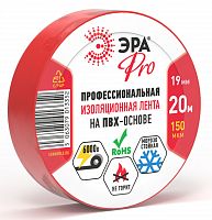 Изолента ЭРА PRO PRO150RED ПВХ профессиональная 19мм х 20м 150 мкм, красная (1/200) (Б0057292)