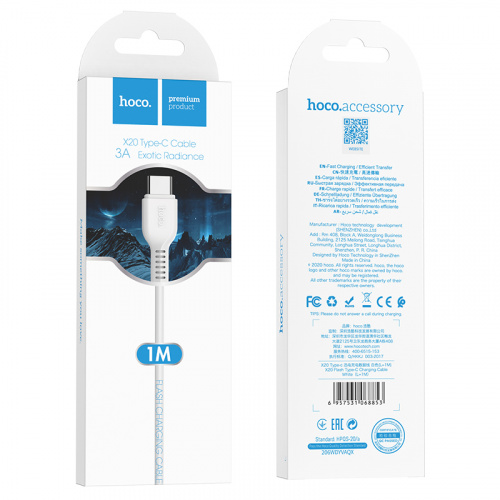 Кабель USB - Type-C HOCO X20, 1.0м, круглый, 3.0A, силикон, цвет: белый (1/30/300) (6957531068853)