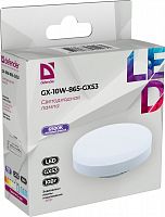 Лампа светодиодная DEFENDER GX 10Вт GX53 6500К таблеткахолодный дневной (10/100) (95417)