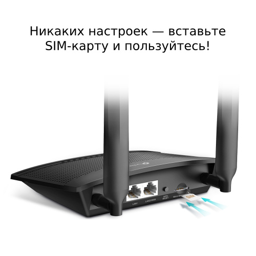 Роутер TP-LINK TL-MR100 N300 10/100BASE-TX/4G(3G) cat.4 черный (1/20) фото 4
