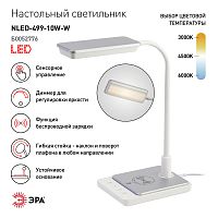 Светильник настольный ЭРА NLED-499-10W-W светодиодный с основанием белый (1/6) (Б0052776)
