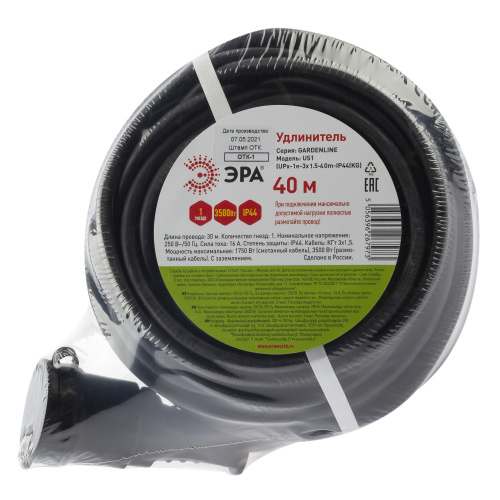 Удлинитель ЭРА силовой UPx-1e-3x1,5-40m-IP44(KG) в бухте с заземлением 1 розетка 40 м КГ 3х1,5мм2 (1/3) фото 4