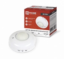 Датчик движения инфракрасный ДД 020B 800Вт 360 гр.6м IP33 белый IN HOME (1/50) (4690612033860)