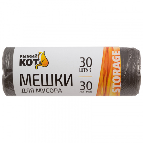 Мешки д/мусора "РЫЖИЙ КОТ" 30л (30шт./рул.), ПНД, черные (1/30) (003930) Мешки д/мусора "РЫЖИЙ КОТ" 30л (30шт./рул.), ПНД, черные (1/30) (003930)