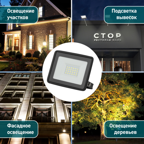 Прожектор светодиодный ЭРА LPR-023-0-30K-030 30Вт 3000K 2400Лм IP65 (1/20) (Б0052858) фото 10