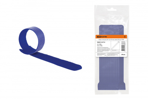 Хомут-липучка ХЛ 12х135 мм синий (20 шт) TDM (1/10/200) (SQ0515-0714) Хомут-липучка ХЛ 12х135 мм синий (20 шт) TDM (1/10/200) (SQ0515-0714)